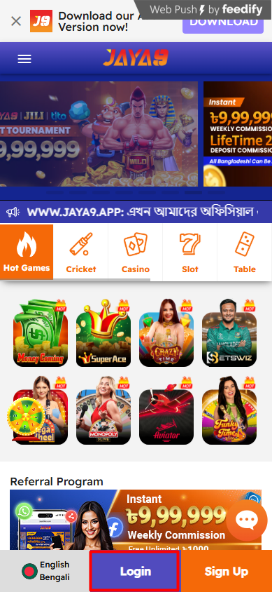 jaya9 ক্যাসিনো লগইন করুন সেরা অনলাইন ক্যাসিনোর অভিজ্ঞতা